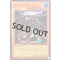 カオスハンター【スーパー】{22TP-JP401}《モンスター》