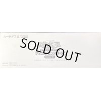 BOOSTARR2(未開封BOX)【-】{-}《その他》