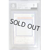 〔BGS9鑑定済〕シューティングスタードラゴン【ホログラフィック】{STBL-JP040}《シンクロ》