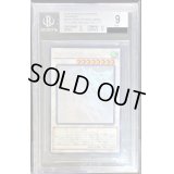 〔BGS9鑑定済〕クリスタルウィングシンクロドラゴン【ホログラフィック】{SHVI-JP049}《シンクロ》