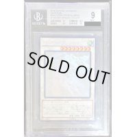 〔BGS9鑑定済〕クリスタルウィングシンクロドラゴン【ホログラフィック】{SHVI-JP049}《シンクロ》