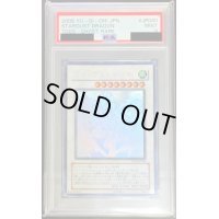 〔PSA9鑑定済〕スターダストドラゴン【ホログラフィック】{TDGS-JP040}《シンクロ》