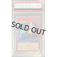 〔PSA10鑑定済〕閃刀姫レイ【20thシークレット】{20CP-JPC02}《モンスター》