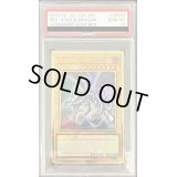 〔PSA10鑑定済〕真紅眼の黒竜【プレミアムゴールド】{LGB1-JPS03}《モンスター》