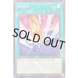 地砕き【ノーマル】{22TP-JP412}《魔法》