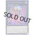 〔状態A-〕☆アジア☆クシャトリラアライズハート【プリズマティックシークレット】{アジアPHHY-JP046}《エクシーズ》