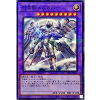 〔状態A-〕(新)召喚獣メルカバー【ノーマルパラレル】{SLF1-JP027}《融合》