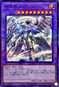 〔状態A-〕[新]召喚獣メルカバー(戦車無し)【ノーマルパラレル】{SLF1-JP027}《融合》