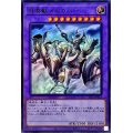 〔状態A-〕召喚獣メルカバー【ウルトラ】{SLF1-JP027}《融合》