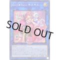〔状態B〕(新)EvilTwinキスキル【ノーマルパラレル】{SLF1-JP079}《リンク》