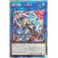 〔状態A-〕(新)閃刀姫シズク【プリズマティックシークレット】{SLF1-JP039}《リンク》