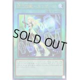 〔状態B〕閃刀起動エンゲージ【レリーフ】{SLF1-JP043}《魔法》