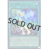 閃刀起動エンゲージ【ウルトラ】{SLF1-JP043}《魔法》