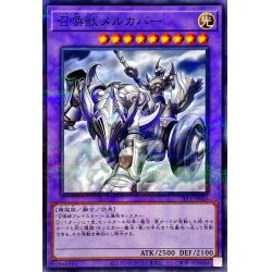 画像1: 召喚獣メルカバー【ノーマルパラレル】{SLF1-JP027}《融合》