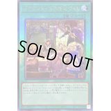 〔状態B〕ドラゴンメイドのお心づくし【レリーフ】{SLF1-JP067}《魔法》