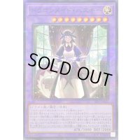 〔状態A-〕ドラゴンメイドハスキー【ノーマルパラレル】{SLF1-JP065}《融合》