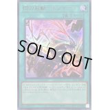 〔状態B〕(新)閃刀起動エンゲージ【ウルトラ】{SLF1-JP043}《魔法》