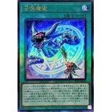 〔状態A-〕召喚魔術【レリーフ】{SLF1-JP032}《魔法》