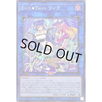 〔状態B〕(新)EvilTwinリィラ【ノーマルパラレル】{SLF1-JP080}《リンク》