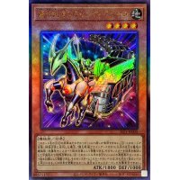 〔状態A-〕爆走軌道フライングペガサス【レリーフ】{SLF1-JP009}《モンスター》