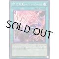 〔状態A-〕(新)閃刀起動エンゲージ【ノーマルパラレル】{SLF1-JP043}《魔法》