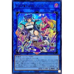 画像1: (新)EvilTwinリィラ【ウルトラ】{SLF1-JP080}《リンク》