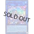 〔状態A-〕(新)閃刀姫シズク【ウルトラ】{SLF1-JP039}《リンク》