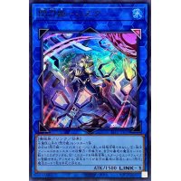 〔状態A-〕(新)閃刀姫シズク【ウルトラ】{SLF1-JP039}《リンク》