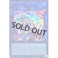 〔状態B〕(新)閃刀姫シズク【ウルトラ】{SLF1-JP039}《リンク》