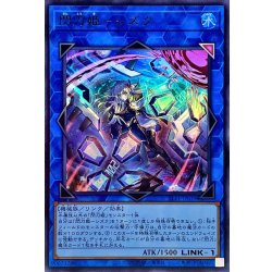 画像1: (新)閃刀姫シズク【ウルトラ】{SLF1-JP039}《リンク》