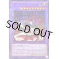 〔状態B〕(新)ドラゴンメイドハスキー【ノーマルパラレル】{SLF1-JP065}《融合》