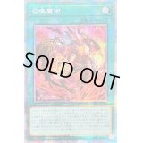 〔状態B〕(新)召喚魔術【プリズマティックシークレット】{SLF1-JP032}《魔法》