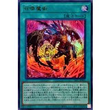 〔状態A-〕[新]召喚魔術(オレンジ)【ウルトラ】{SLF1-JP032}《魔法》