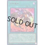 〔状態B〕(新)召喚魔術【ウルトラ】{SLF1-JP032}《魔法》
