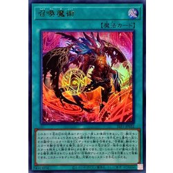 画像1: 〔状態A-〕[新]召喚魔術(オレンジ)【ウルトラ】{SLF1-JP032}《魔法》