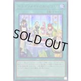 〔状態B〕[新]ドラゴンメイドのお心づくし(6人/チェイム有)【ウルトラ】{SLF1-JP067}《魔法》