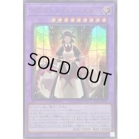 〔状態A-〕ドラゴンメイドハスキー【ウルトラ】{SLF1-JP065}《融合》