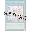 〔状態A-〕(新)ドラゴンメイドのお心づくし【ノーマルパラレル】{SLF1-JP067}《魔法》