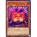 工作列車シグナルレッド【ノーマル】{SLF1-JP010}《モンスター》