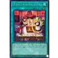 スウィートルームメイド【シークレット】{SLF1-JP099}《魔法》