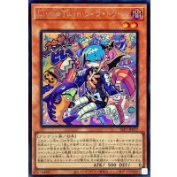 LiveTwinリィラトリート【シークレット】{SLF1-JP077}《モンスター》