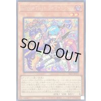 LiveTwinリィラトリート【シークレット】{SLF1-JP077}《モンスター》