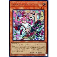 LiveTwinキスキルフロスト【シークレット】{SLF1-JP076}《モンスター》