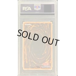 画像2: 〔PSA10鑑定済〕銀河眼の残光竜【20thシークレット】{LGB1-JP029}《モンスター》