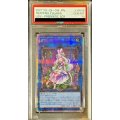 〔PSA10鑑定済〕クラリアの蟲惑魔【プリズマティックシークレット】{LIOV-JP046}《リンク》