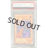 〔PSA9鑑定済〕不死王リッチー【レリーフ】{PH-00}《モンスター》