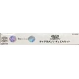〔状態A-〕デュエルセット『ティアラメンツ(YCSJ2022OSAKA)』【-】{-}《その他》
