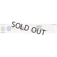 〔状態A-〕デュエルセット『スプライト(YCSJ2022OSAKA)』【-】{-}《その他》