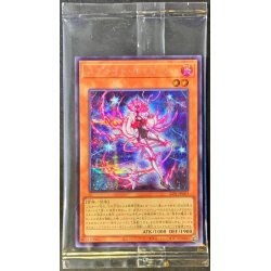 画像1: (未開封)スプライトキャロット【シークレット】{22YJ-JPO01}《モンスター》