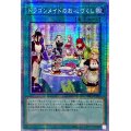 〔状態A-〕☆アジア☆(新)ドラゴンメイドのお心づくし【プリズマティックシークレット】{アジアSLF1-JP067}《魔法》